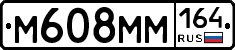 %D0%9C608%D0%9C%D0%9C164