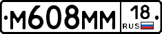 %D0%9C608%D0%9C%D0%9C18