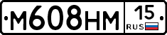 %D0%9C608%D0%9D%D0%9C15