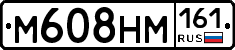 %D0%9C608%D0%9D%D0%9C161