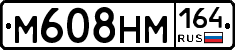 %D0%9C608%D0%9D%D0%9C164