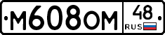 %D0%9C608%D0%9E%D0%9C48