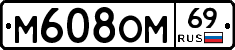 %D0%9C608%D0%9E%D0%9C69
