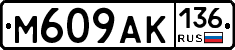 %D0%9C609%D0%90%D0%9A136