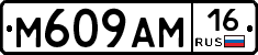 %D0%9C609%D0%90%D0%9C16