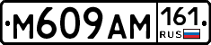 %D0%9C609%D0%90%D0%9C161