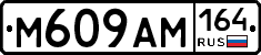 %D0%9C609%D0%90%D0%9C164
