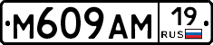 %D0%9C609%D0%90%D0%9C19