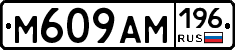 %D0%9C609%D0%90%D0%9C196