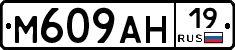 %D0%9C609%D0%90%D0%9D19