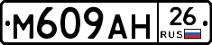 %D0%9C609%D0%90%D0%9D26