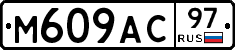 %D0%9C609%D0%90%D0%A197