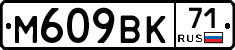 %D0%9C609%D0%92%D0%9A71