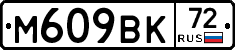 %D0%9C609%D0%92%D0%9A72