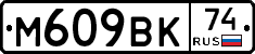 %D0%9C609%D0%92%D0%9A74