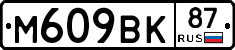 %D0%9C609%D0%92%D0%9A87