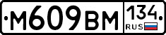 %D0%9C609%D0%92%D0%9C134