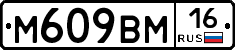 %D0%9C609%D0%92%D0%9C16