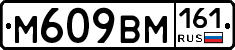 %D0%9C609%D0%92%D0%9C161