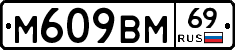 %D0%9C609%D0%92%D0%9C69