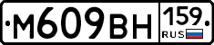 %D0%9C609%D0%92%D0%9D159