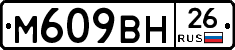 %D0%9C609%D0%92%D0%9D26