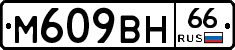 %D0%9C609%D0%92%D0%9D66