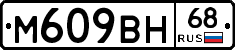 %D0%9C609%D0%92%D0%9D68
