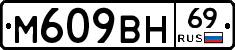 %D0%9C609%D0%92%D0%9D69