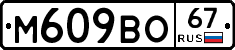 %D0%9C609%D0%92%D0%9E67