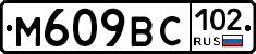 %D0%9C609%D0%92%D0%A1102