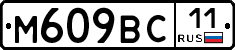 %D0%9C609%D0%92%D0%A111