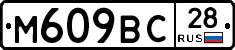 %D0%9C609%D0%92%D0%A128