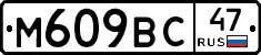 %D0%9C609%D0%92%D0%A147
