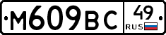 %D0%9C609%D0%92%D0%A149