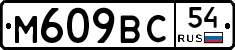 %D0%9C609%D0%92%D0%A154