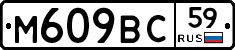 %D0%9C609%D0%92%D0%A159