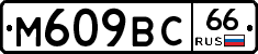 %D0%9C609%D0%92%D0%A166