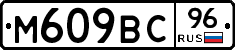 %D0%9C609%D0%92%D0%A196