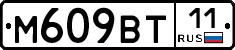 %D0%9C609%D0%92%D0%A211