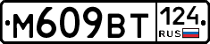 %D0%9C609%D0%92%D0%A2124