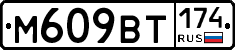 %D0%9C609%D0%92%D0%A2174