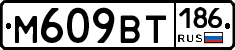 %D0%9C609%D0%92%D0%A2186