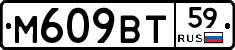 %D0%9C609%D0%92%D0%A259