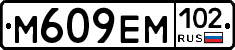 %D0%9C609%D0%95%D0%9C102
