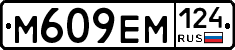 %D0%9C609%D0%95%D0%9C124