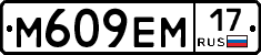 %D0%9C609%D0%95%D0%9C17