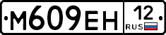 %D0%9C609%D0%95%D0%9D12