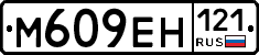 %D0%9C609%D0%95%D0%9D121