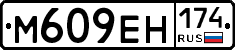 %D0%9C609%D0%95%D0%9D174